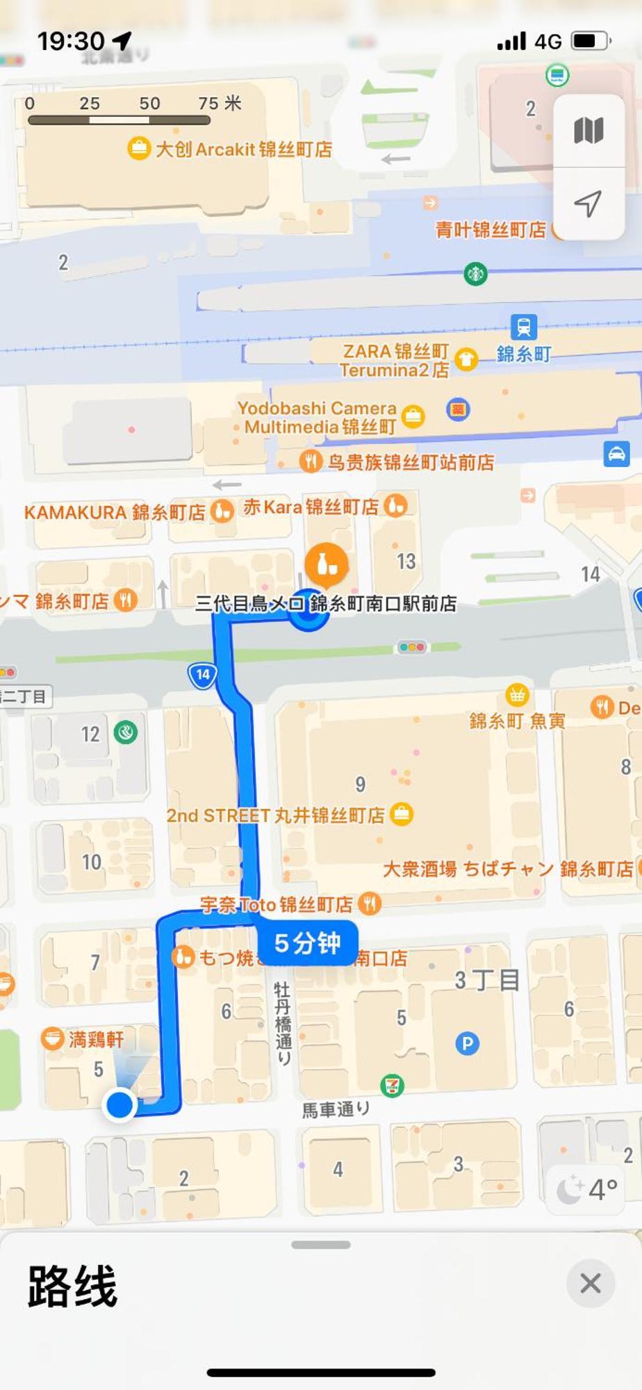 錦糸町 Appartement *