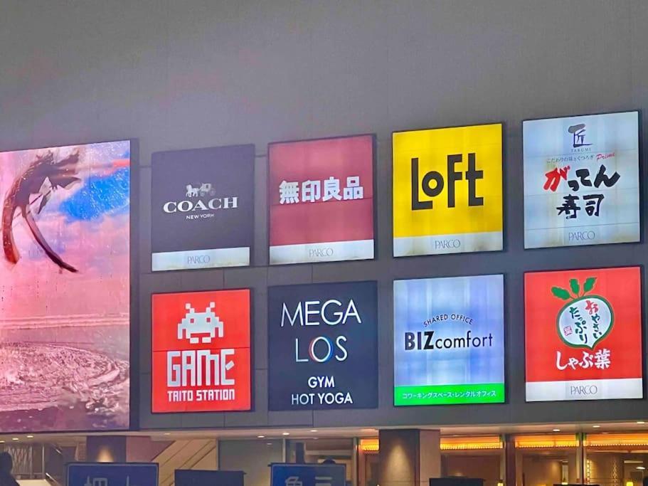 公寓 錦糸町